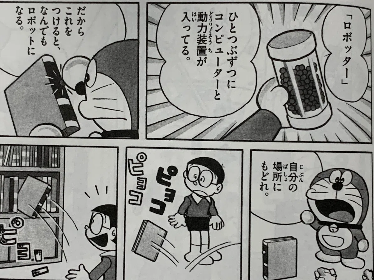 画像3