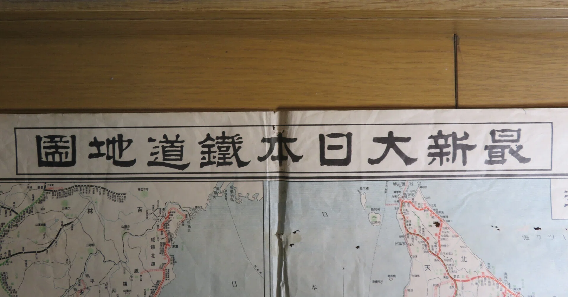 昭和5年の鉄道路線図を読む｜なべ鉄郎