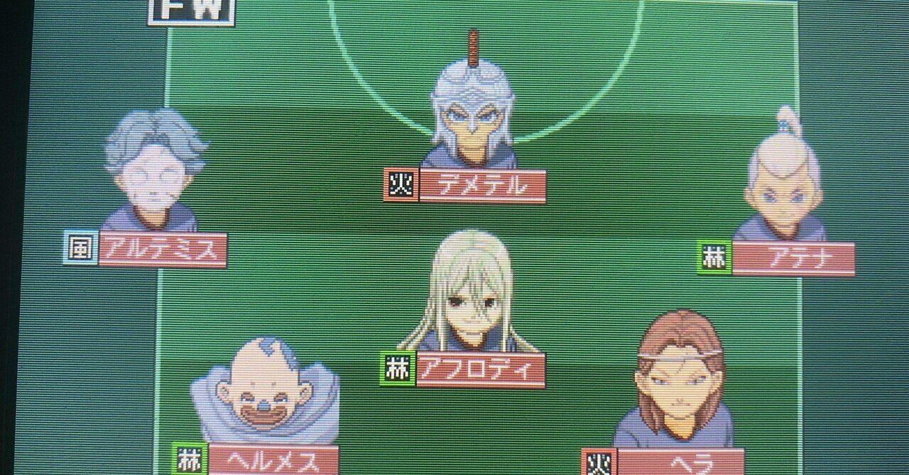 イナズマイレブンに出てくる元ネタを調べていく 世宇子中学編 ウエト Note