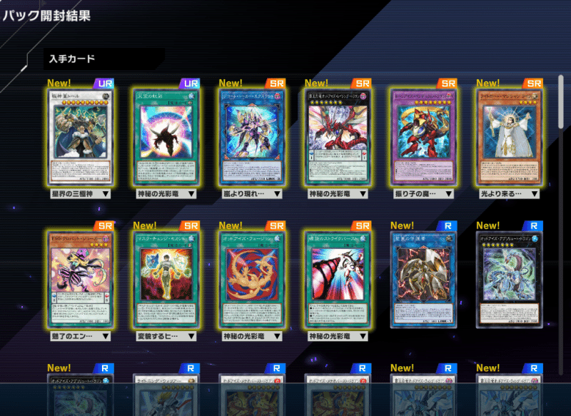 遊戯王マスターデュエル】オッドアイズと罠ミッションデッキ