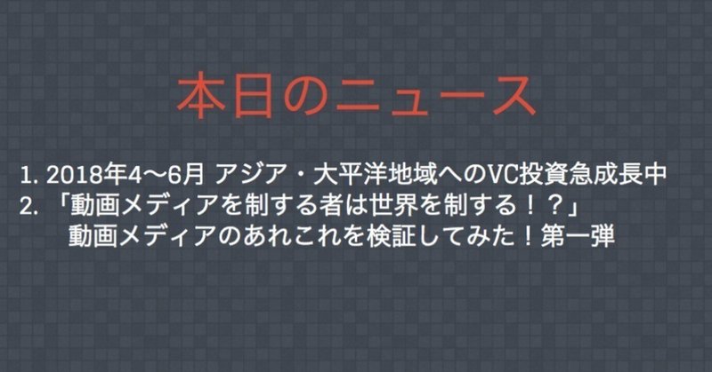 スクリーンショット_2018-07-23_16