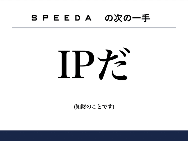 スクリーンショット 2022-02-26 20.44.41