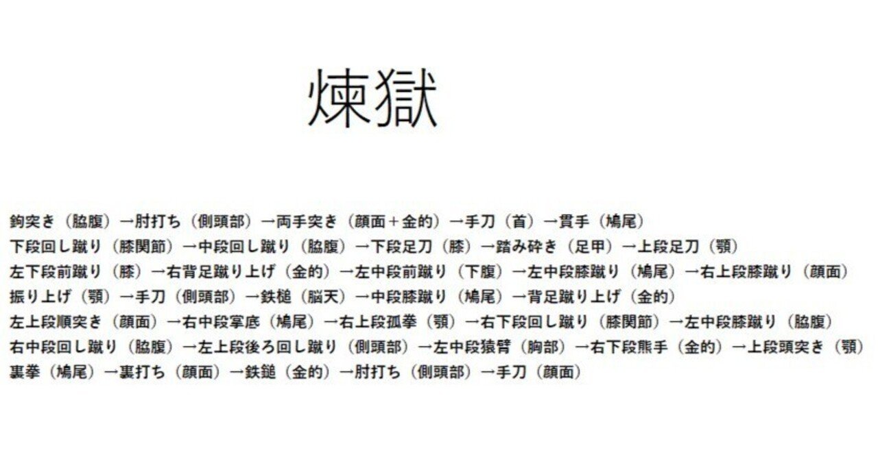 煉獄コロガシ」開始 ～1.1倍×35連続を目指す～｜馬券ばか（馬券で