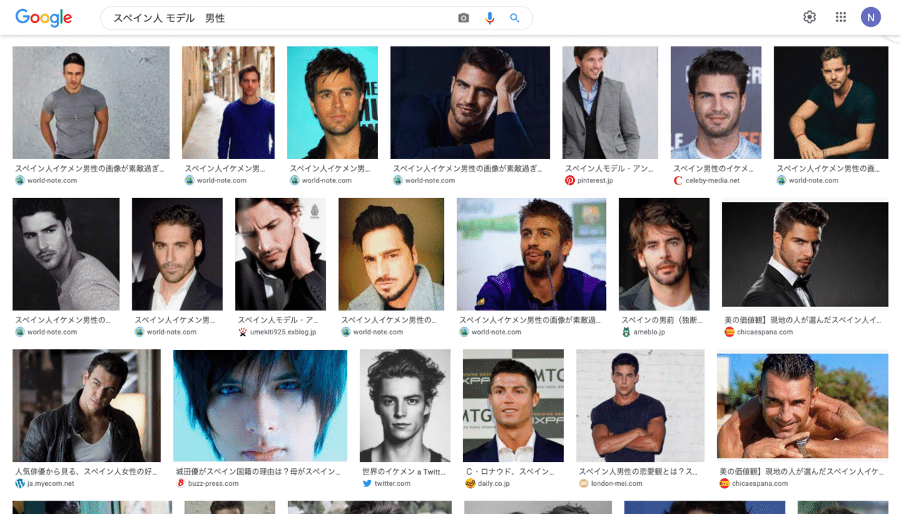 3 スペインにイケメンはいるか スペインワーホリ準備編 星谷なな Spain挑戦 22 07 Note 3 スペインにイケメンはいるか スペインワーホリ準備編 星谷なな Spain挑戦 22 07 Note
