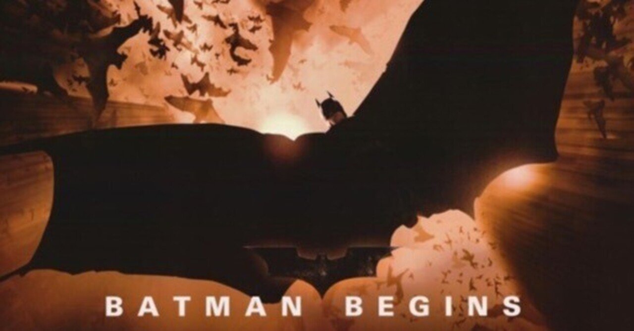 バットマン ビギンズ 本性は行動で決まる は本当か Film T フィルティー Note バットマン ビギンズ 本性は行動で決まる は本当か Film T フィルティー Note