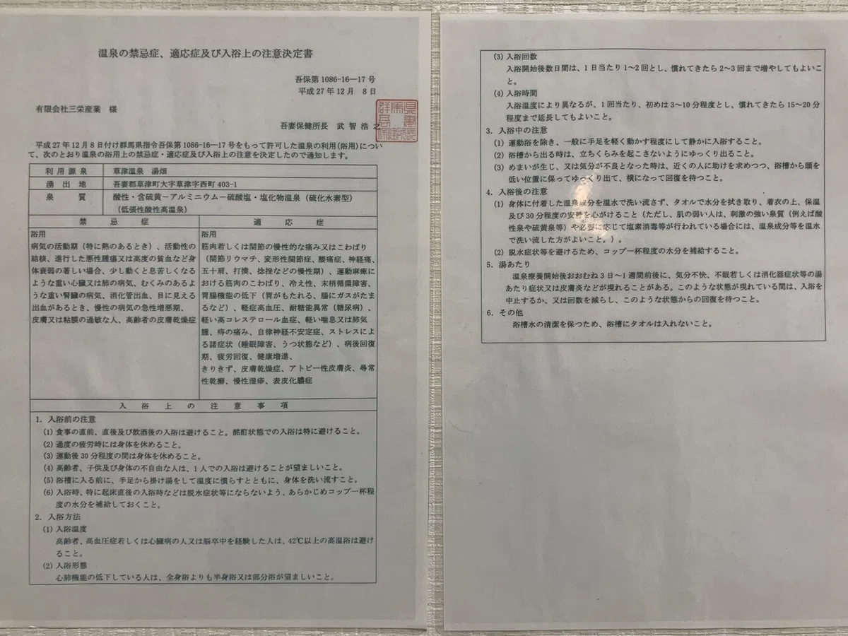 画像7
