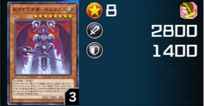 デッキ紹介】裁きを下す者－ボルテニス【遊戯王マスターデュエル】｜艶