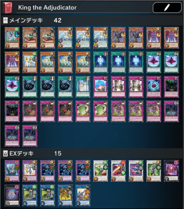 遊戯王】旧アジア 裁きを下す者 ボルテニス レリーフ ARS10+