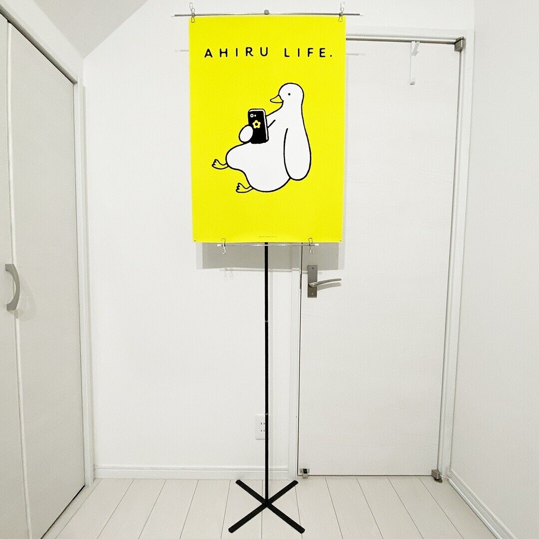設営グッズ『PO.SU.TA』買いました｜AHIRU LIFE. アヒルライフ
