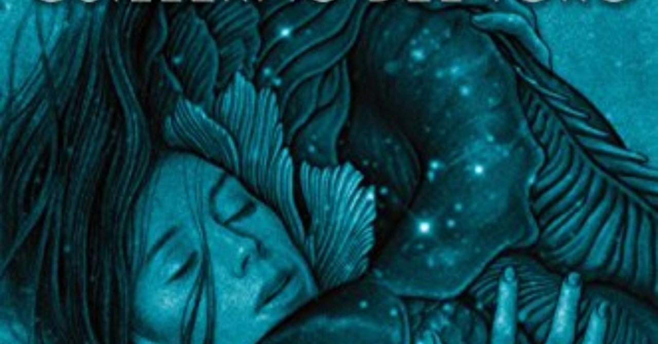 映画 シェイプ オブ ウォーターは期待外れなダメ映画 ネタバレ がちお Note 映画 シェイプ オブ ウォーターは期待外れなダメ映画 ネタバレ がちお Note