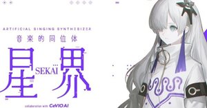 CeVIO AI 裏命(RIME)と音楽的同位体予想|いぬいぬ CeVIO AI 裏命(RIME)と音楽的同位体予想|いぬいぬ