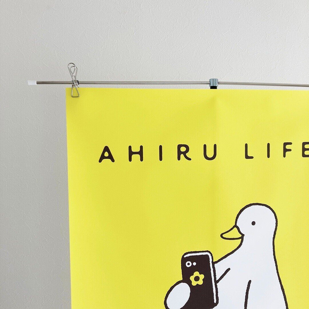 設営グッズ『PO.SU.TA』買いました｜AHIRU LIFE. アヒルライフ