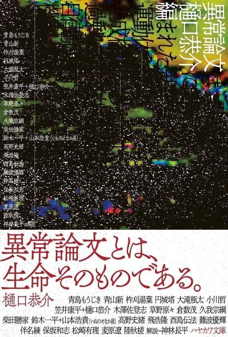 画像8