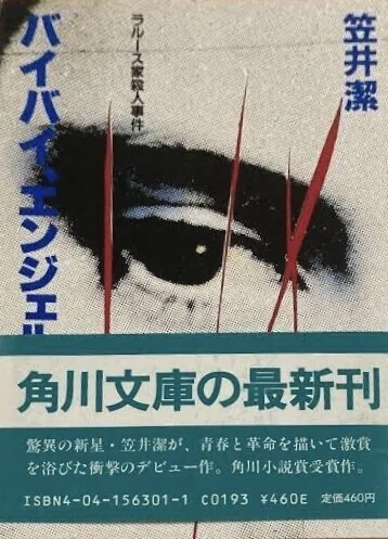 画像9