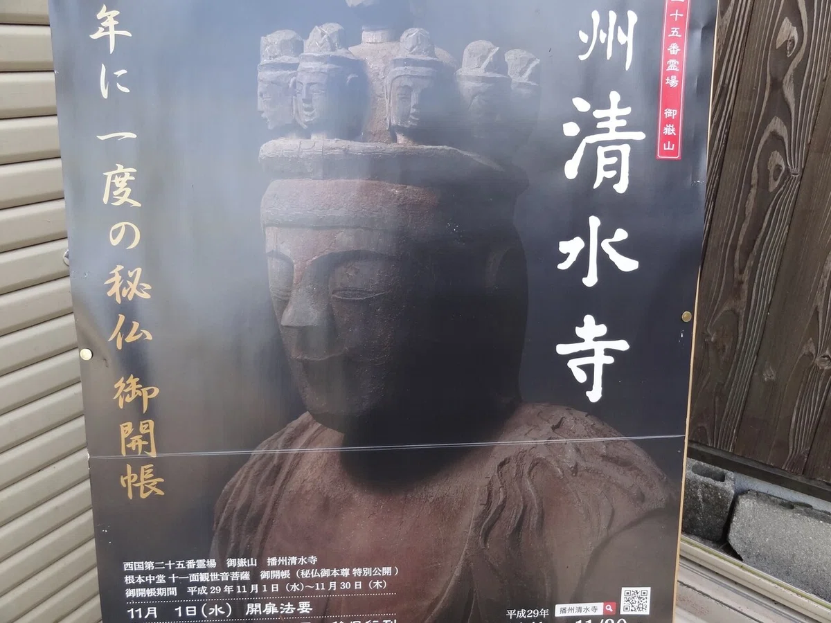 画像45