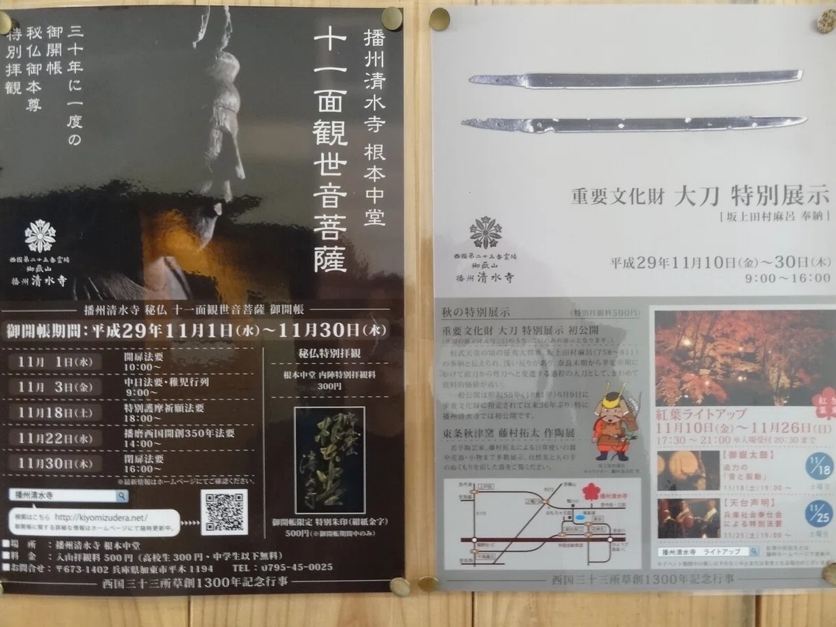 画像46