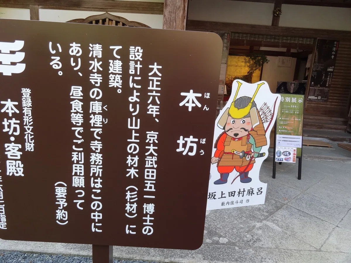 画像50