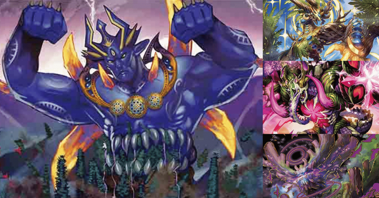 オリジナルCS3連覇‼現環境に有利対面多数の「赤黒緑グルメ墓地ソース