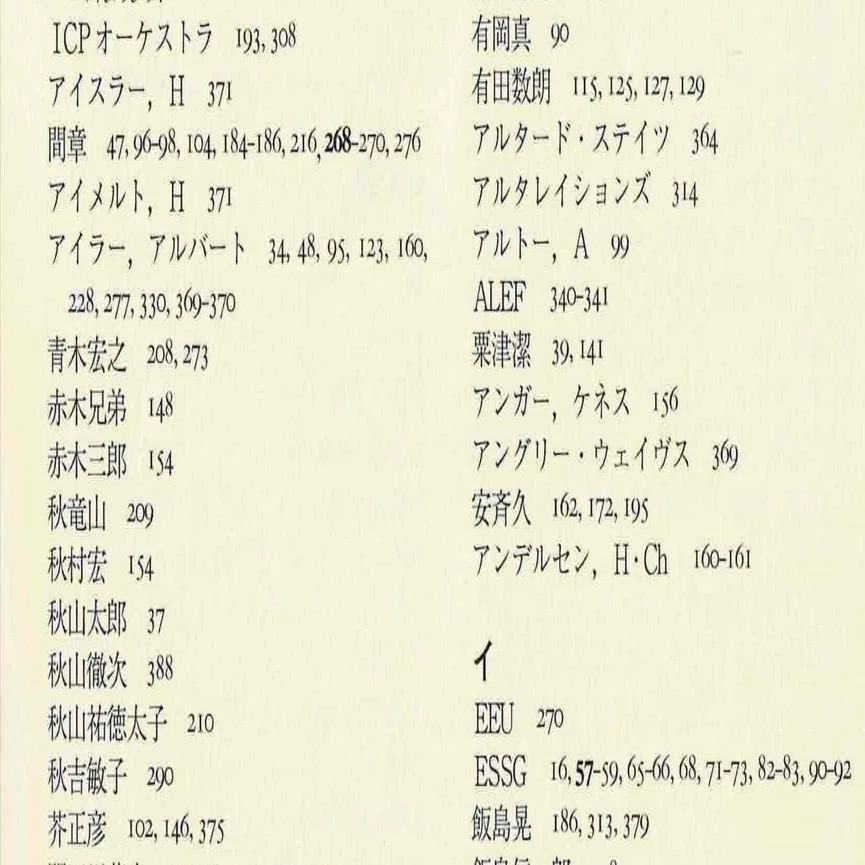 にっこり笑ってフリージャズ その16｜つかぽん