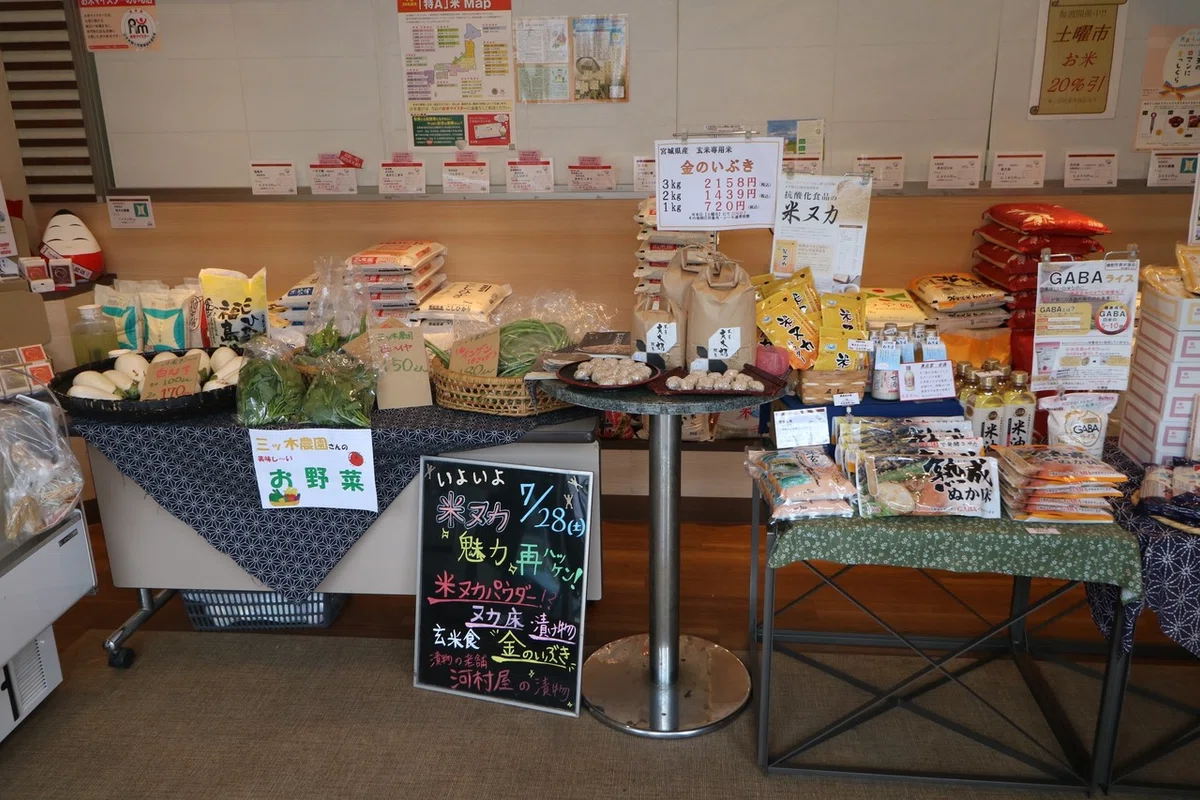 Thinking about rice at Yamadaya Honten｜樋口直哉(TravelingFoodLab.)