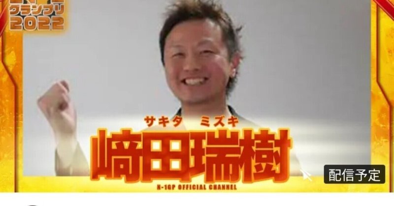 ハンバーグ師匠 の新着タグ記事一覧 Note つくる つながる とどける