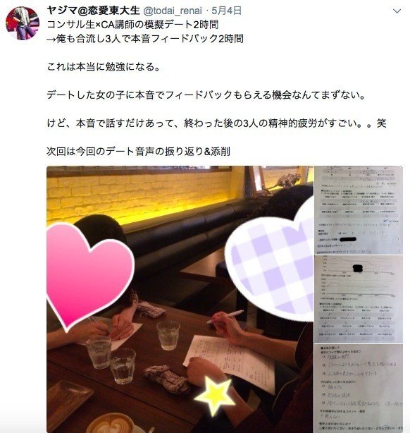 モテたければまずはここから 清潔感を極めてモテ男になる10のチェックリストとアイテムを紹介 To Ren Note