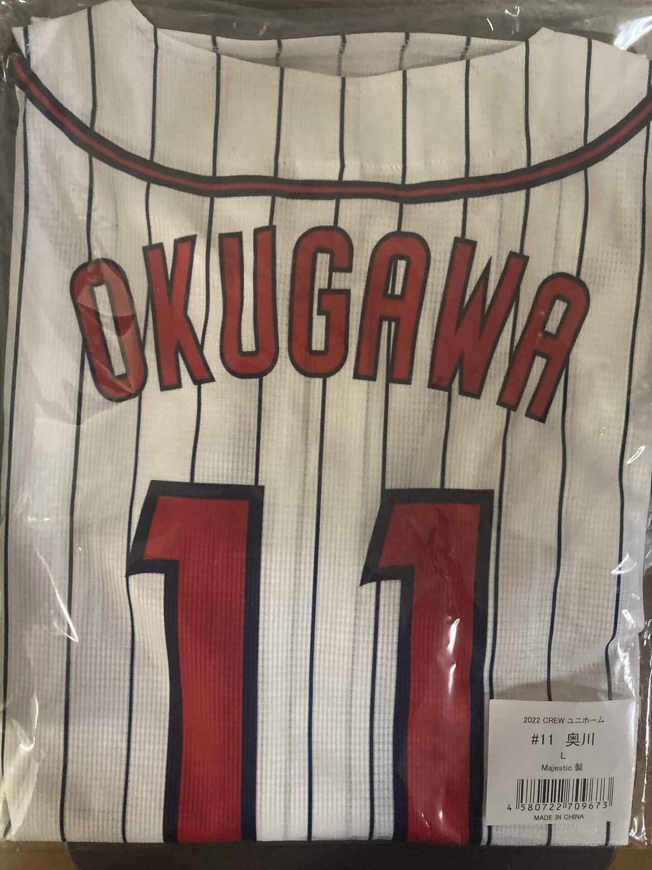 ㊗️10周年🎉 】Swallows CREWの会員特典が届いたから開封してく