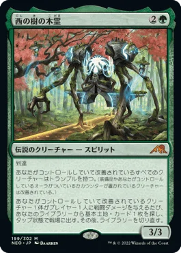 統率者/EDH】《折れ刃のちし郎/Chishiro, the Shattered Blade》デッキ