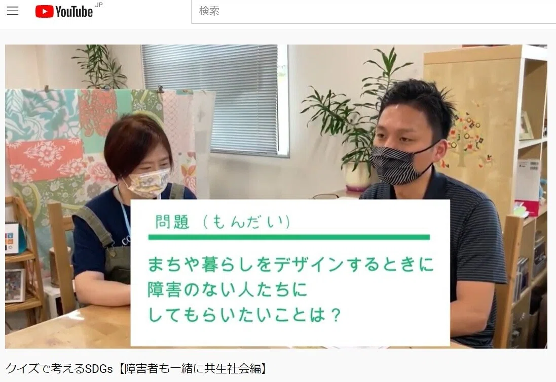 問題