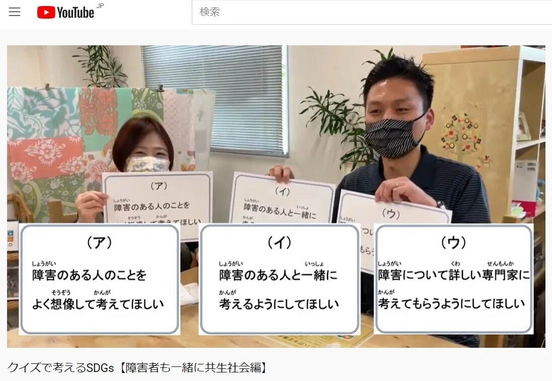 3択