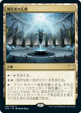 統率者/EDH】《折れ刃のちし郎/Chishiro, the Shattered Blade》デッキ