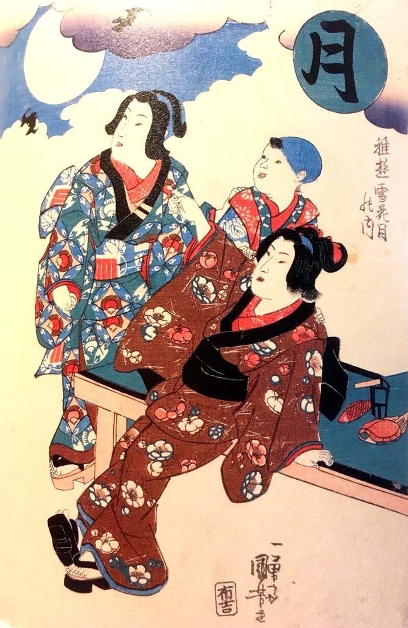 ちちんぷいぷいって何 お江戸の効果抜群おまじない の話 Tomoyo Nakao 蜂寅企画 演劇 時代劇 Note ちちんぷいぷいって何 お江戸の効果抜群おまじない の話 Tomoyo Nakao 蜂寅企画 演劇 時代劇 Note