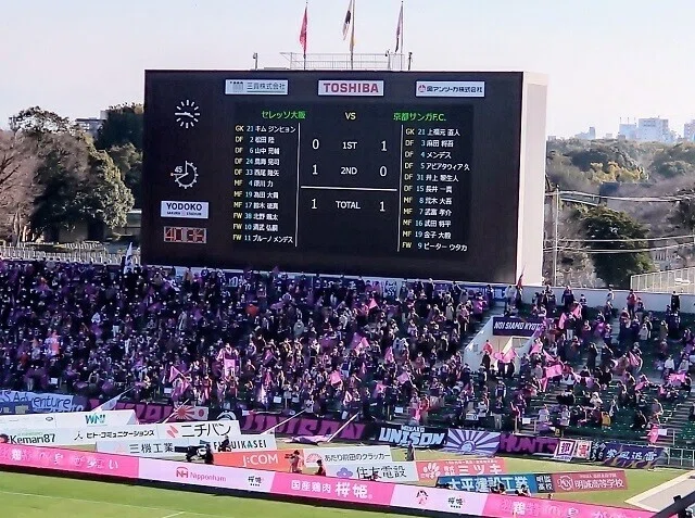 セレッソ大阪 vs 京都サンガF.C. ~ 2022 J1リーグ戦 セレッソ大阪 vs 京都サンガF.C. ~ 2022 J1リーグ戦