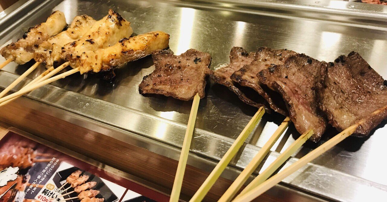 レストラン 神田 事前予約必須 焼き鳥とサワーで乾杯 ぽん Note