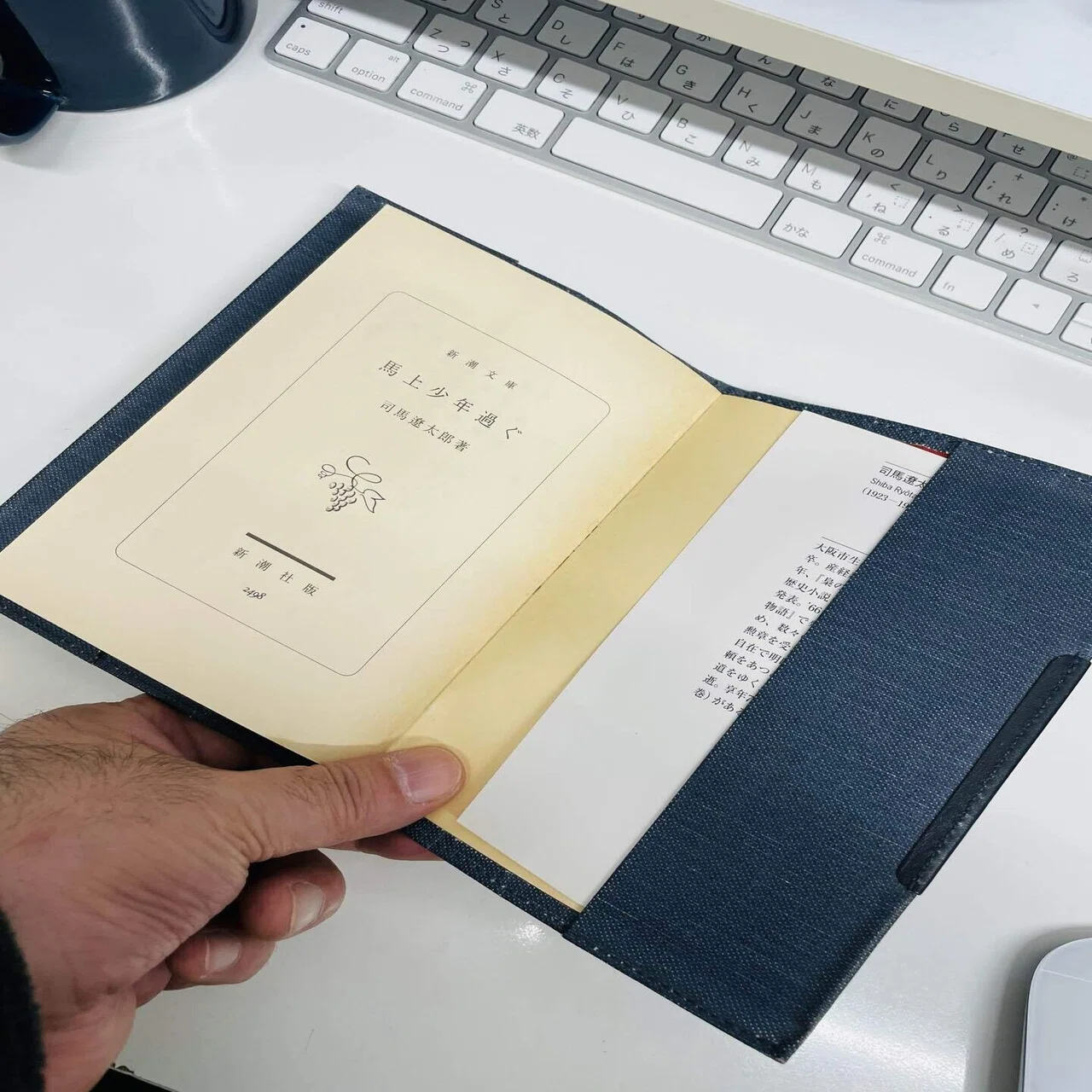 ポスタルコのブックカバー POSTALCO Book & Calendar Cover｜桑原和弘 