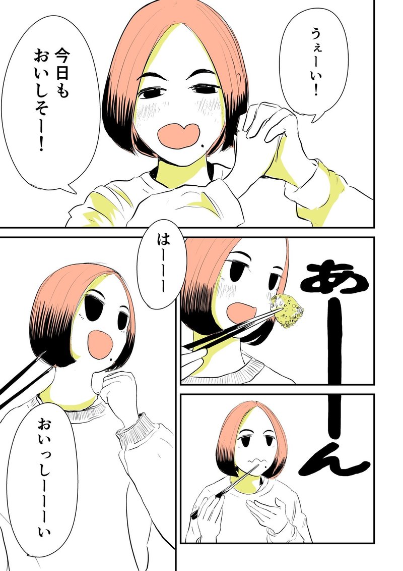 つづらの手帳#1修正_015