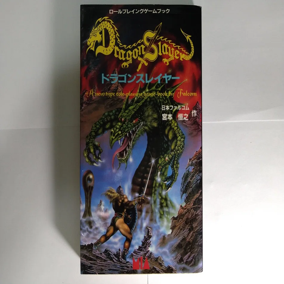chitoseArkの混沌書架① ゲームブック編｜chitoseArk