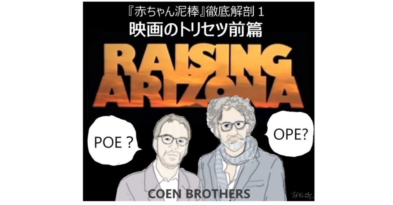 赤ちゃん泥棒('87米) 赤ちゃん泥棒('87米) 廃盤 blu-ray｜Yahoo!フリマ（旧PayPayフリマ）