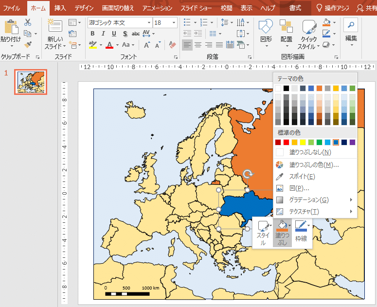 パワーポイントで加工可能なヨーロッパの地図 ウクライナについて知るために 地理bの旅 Note