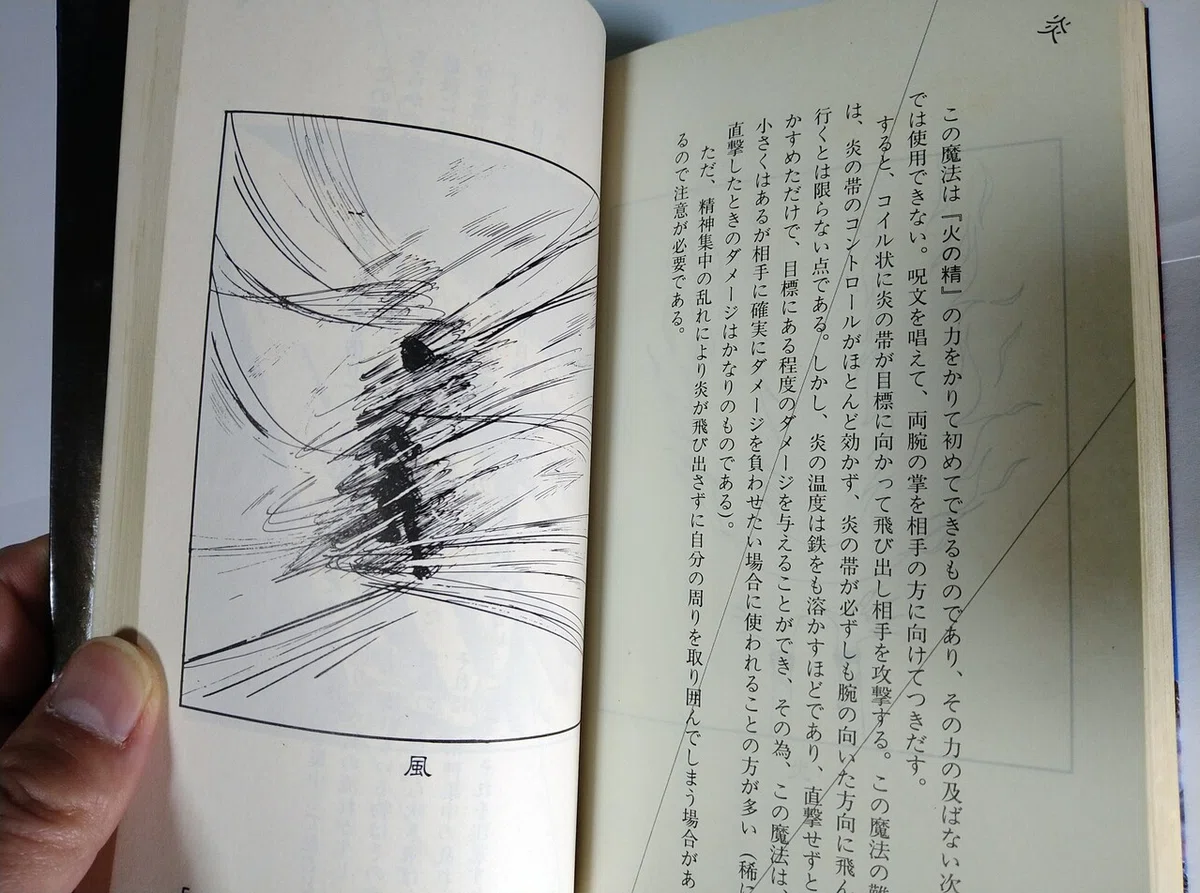 画像23
