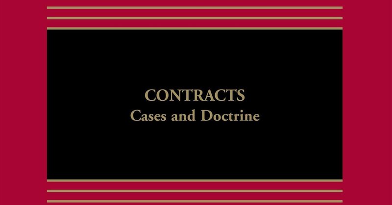 LLMノート⑥　Contracts: Cases and Doctrine [Connected Casebook] (Aspen Casebook) 6th Edition