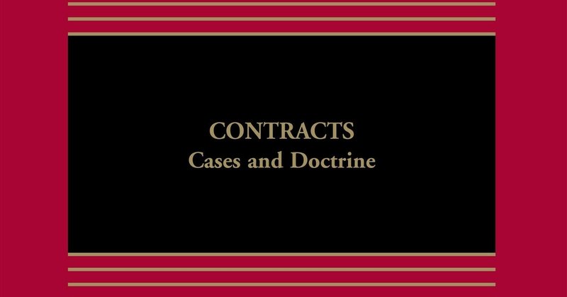 LLMノート②　Contracts: Cases and Doctrine [Connected Casebook] (Aspen Casebook) 6th Edition