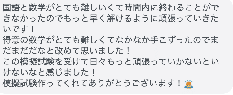 スクリーンショット 2022-02-27 11.43.52