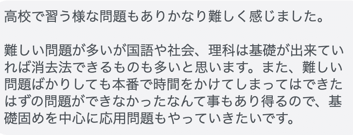 スクリーンショット 2022-02-27 11.44.11