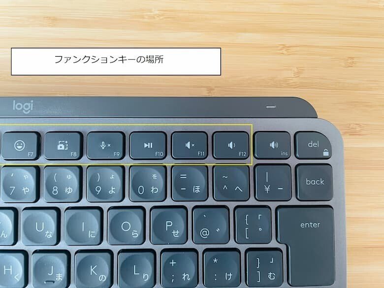 Logicoolの無線キーボードおすすめ6選|もんたな Logicoolの無線キーボードおすすめ6選|もんたな