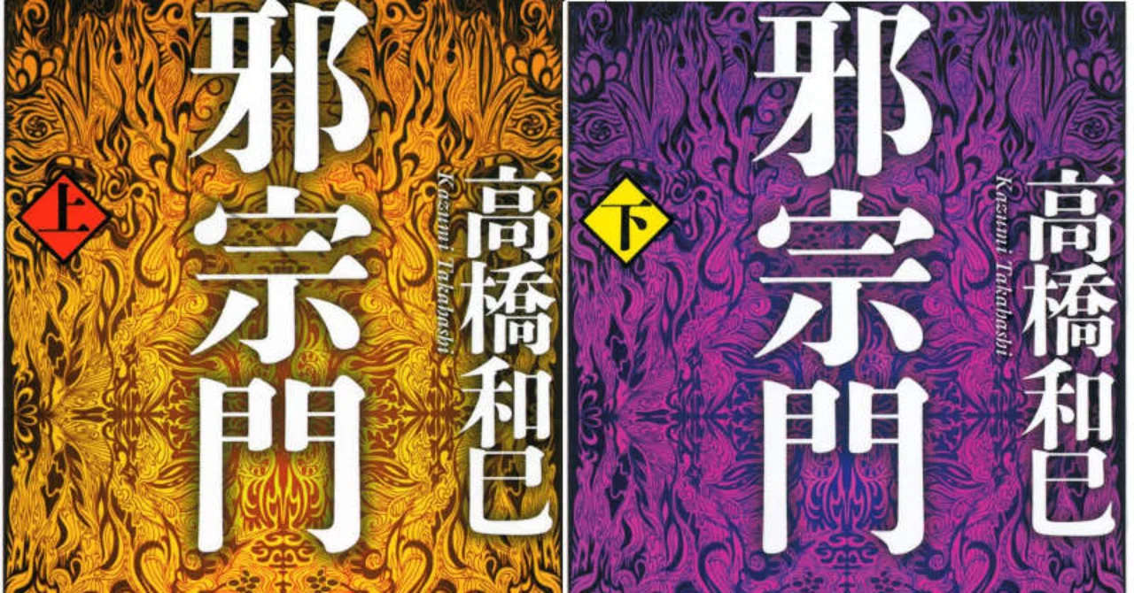 2022京大国語/第二問/解答速報｜国語王☠️
