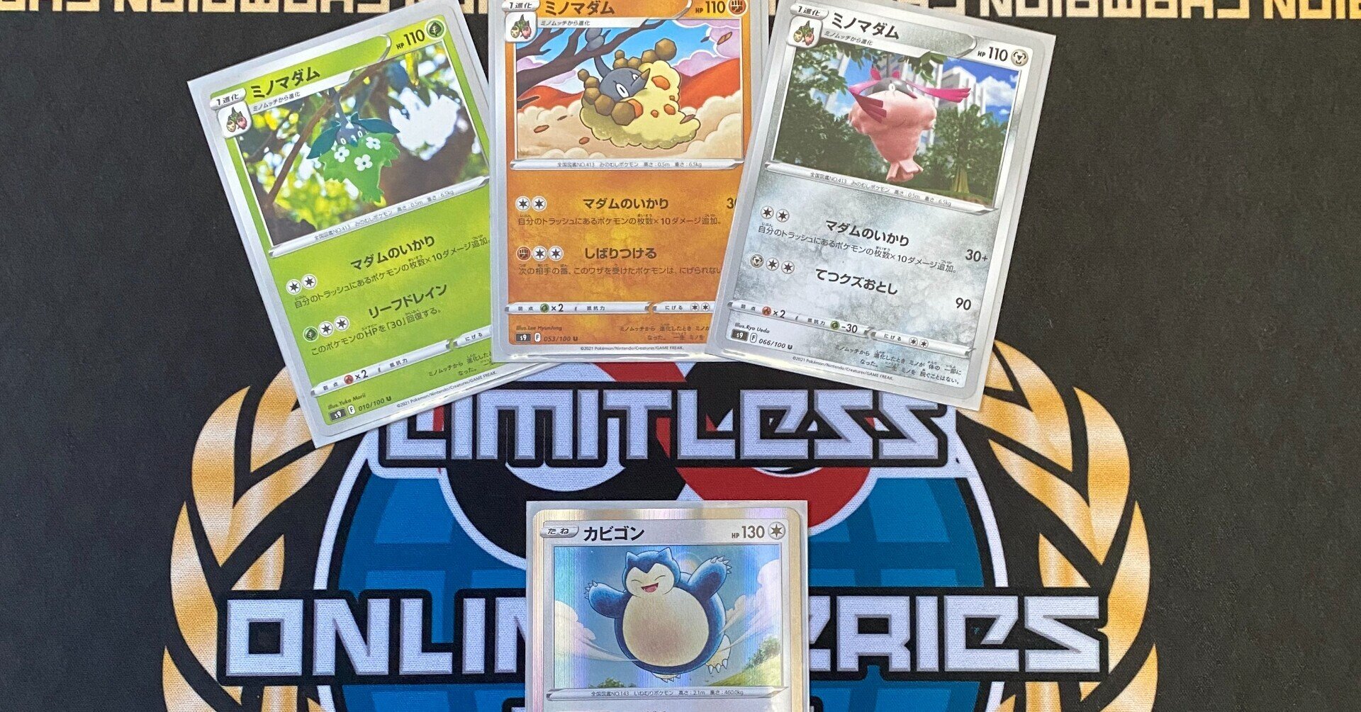 ポケモンカード ミノマダム デッキ ミノムッチ レパルダス[00721