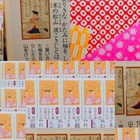 単元別ポイント04 沼田英治 クマゼミ増加の原因を探る 光村中2 源氏 Note