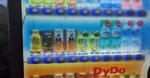 大山を臨む⑯】山頂で売っている飲み物はどうやって補充しているのかの