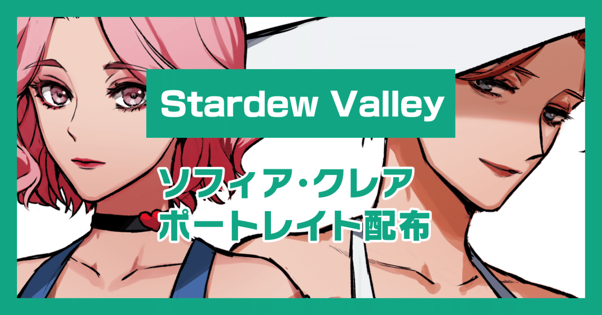公民館 - Stardew Valley Wiki - 日本語